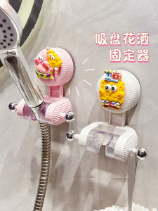Suction Cup Shower Bracket Universal Adjustable Good-looking Cute Cartoon Bathroom Punch-Free Shower Head Neutral Base