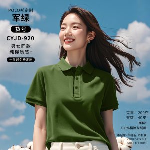 Ice Silk Polo Shirt Work Uniform Logo Embroidery Quick Dry Short Sleeve Group Corporate Culture T-Shirt Business Casual Fashion