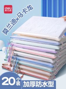 Deli A4 File Folder Zipper Style Macaron Moland Thickened Waterproof Transparent Document Storage Bag Business Supplies