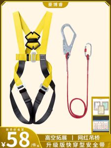 Full Body Five Point Safety Belt for High Altitude Work: Outdoor Construction Exterior Wall Cleaning Wear Resistant Protection