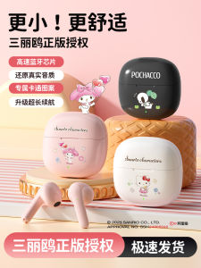 Sanrio Hello Kitty Bluetooth Wireless Earphones Sports In-Ear Noise Reduction Super Long Battery Life Gaming Low Latency