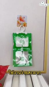 A HAUS ถุงดูดความชื้น ลดความชื้น ป้องกันกลิ่นตู้ ทำให้สามารถแขวนได้ ใช้งานสะดวก