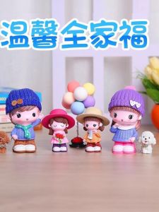 Creative Cartoon Family Doll Girl Childrens Bedroom Living Room Decorative Accessories Entrance Home Decoration Ornaments