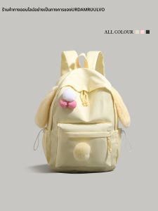 URCDN RDALVO | Cute and Attractive Large Capacity School Backpack