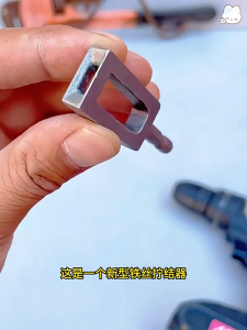 Heavy Duty Wire Twisting Tool 1/4" Hex Shank Alloy Steel Rebar Tie Wire Tool Easy to Use Drill Wire Twister for Fencing Rebar Tying and Construction 1/4" Hex Shank Wire Twisting Tool Alloy Steel  Durable Metal Multi-Functional Wire Twisting Tool Large