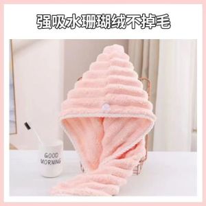 Thickened Super Absorbent Quick Dry Hair Cap Womens Overhead Bath Cap Butterfly Knot Thickened Hair Towel No Shedding