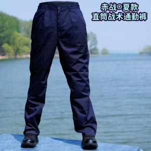 Quần Ống Đứng Mùa Hè Nhẹ Thoáng Khí Màu Xanh Lam Quần Công Sở Quần Ống Đứng Thương Hiệu Chiến Đấu Quần Công Sở