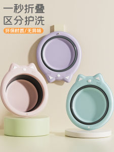 Foldable Large Size Baby Face Washing Basin Toilet Training Potty Child Bathing Bowl Toddler Wash Basin Set Home Essential Supplies