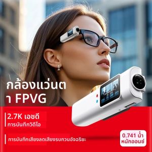 ขนาดเล็กมินิดิจิตอลแว่นตากล้อง Wifi วิดีโอ 1080p Action bodycam body Cam กีฬาบนแก้ว Go Pro กล้องสําหรับบันทึกวิดีโอ