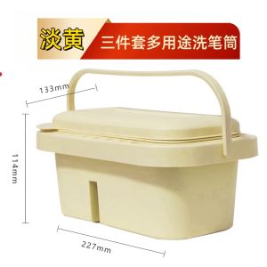 Portable Multi-Functional Painting Brush Washing Bucket with Color Mixing Palette And Pen Holder Rectangular Plastic Bin