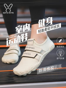 Silent Slip-Resistant Yoga Shoes