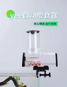 Yee Aquarium Automatic Fish Feeder Timer Aquarium Tank Fish Pond Timer Auto Feeder Food Dispenser LCD Display