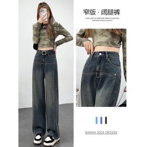 Retro Loose Wide Leg Denim Female 2023 Autumn Thin Stylish Niche Style Slim Looking Easiest for Match High-Waist Mopping Pants