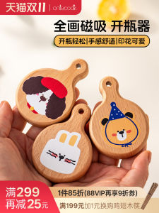 Onlycook Đồ Ăn Uống Đồ Ăn Uống Đồ Dùng Nhà Bếp Móc Lạnh Hấp Dẫn Lò Xo Bơm Hơi Đa Năng Cho Bia Bút Ký Đồ Dùng Nhà Bếp