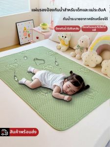 KAMONI | Waterproof Large Size Underpads Care Pad