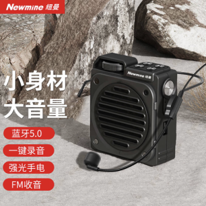 Newman MS13 Mini Bee Wireless Bluetooth Speaker Teacher Special Sound System Loudspeaker for Class High Quality Sound Output