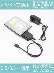 SATA to USB 3.0 Adapter Cable for 2.5 Inch And 3.5 Inch Mechanical SSD Hard Disk Easy Drive Line Optical Drive Reader Converter