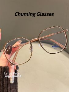 Chuming | Light Cold Tea Colored Large Frame Blue Light Protection Glasses