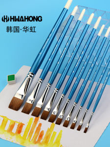 Hwahong 926 Flat Head Watercolor Brush Hair Artistic Oil Painting Brush Single Piece Powder Painting Brush Basic Packaging