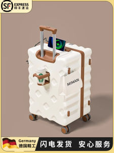 Large Capacity Travel Suitcase Fashionable Student Dormitory High Aesthetic Value Multifunctional Leather Suitcase for Men And Women