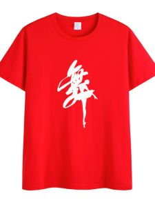 Dance T-shirt Short Sleeve Square Dance Mens and Womens Cultural Shirt Team Uniform Exercise Clothing Dance Dancing Clothes Performance Costume