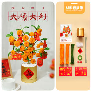 Đồ Chơi Thủ Công DIY Quà Tặng Ngày Phụ Nữ Quốc Gia Trung Quốc Đồ Trang Trí May Mắn Đồ Chơi Mô Hình Cho Mọi Lứa Tuổi Đồ Chơi Thủ Công