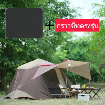 🔥พร้อมส่งจากไทย🔥เต็นท์Vidalido Instant LXL กางอัตโนมัติ รุ่นใหม่ล่าสุด ของแท้100%