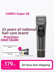 CONFU | Professional Electric Hair Clipper Haircut Machine Home Use Hair Trimmer Salon Special 220V KF-T131 Hairdressing Tool
