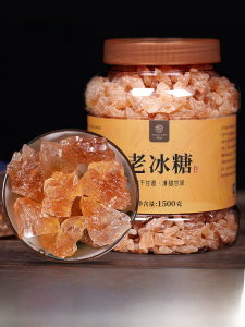 Authentic Yunnan Old Cane Sugar Small Particle Yellow Sugar for Brewing Wine 3 Pounds Nutritious Cane Sugar from Yunnan