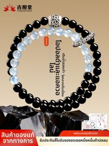 JIZHAOTANG | Natural Obsidian and Aquamarine Double Row Bracelet for Women