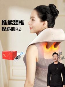 VTT | Cervical Neck Shoulder Back Massage Machine