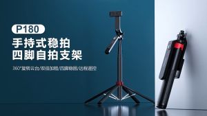 1.6 Meters Extendable Bluetooth Remote Selfie Stick Tripod Quadripod Stand with Fill Light Portable 3 in 1 Aluminum Phone Stand Holder 360° Rotating Balance Handle Tripod 4-Legged Bracket for Group Selfie/Live Streaming/Video Recording