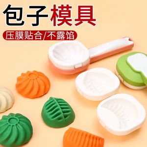 Smooth Less Handmade Steamed Buns Mold Baking Tools Chinese Style Wooden Mould for Home Use Bakery DIY Equipment