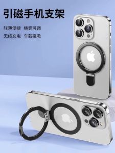 Magnetic Phone Stand Ring Holder Metal Wireless Charging Car Mount Holder Multi-Function Portable Accessory for Apple Android
