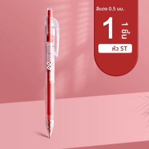 ปากกาสีแดง Deli แบบกด ปากกาเนutral ที่เขียนเร็วและนุ่ม สวมง่าย สำหรับการปรับปรุงงาน เครื่องมือที่ดีสำหรับการศึกษา
