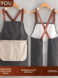 Stylish Oil-Resistant Waterproof Thickening Apron