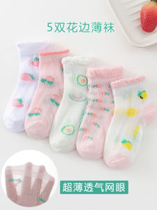 ถุงเท้าเด็กผู้หญิงแบบบางสำหรับฤดูร้อน ถุงเท้าผ้าฝ้ายแท้สำหรับเด็กผู้หญิง ถุงเท้าลายลูกไม้เจ้าหญิงสำหรับฤดูใบไม้ผลิและฤดูใบไม้ร่วง