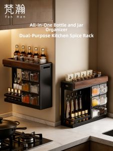 FANHAN | Wall-mounted Drill-free Wooden Spice Rack