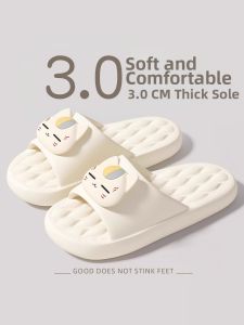 BAOJIAJING | Cute Slip-Resistant Odorless EVA Slippers