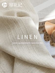 LIANHUAJI | French Linen Style Semi-Opaque Curtain