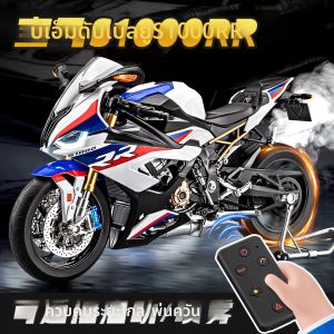 Remote Controlled Alloy Ignition Motorcycle Model
