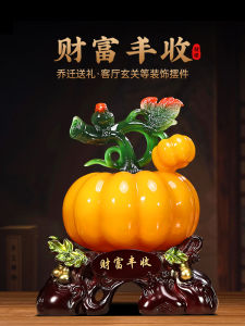 Wealth Harvest Pumpkin Decorative Ornaments Wealth Attracting Home Living Room TV Cabinet Entrance Hall Decorations Moving New Home Gifts