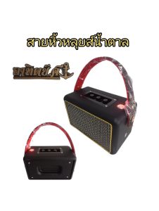 ลำโพงบลูธูท รุ่น a1 (รับประกัน เสียงดีเบสหนัก) ดอก hk 2 นิ้ว ฟูเร้นจ์ แอมป์ 20w * 20w แบตเตอรี่ 3600 mah มีสายหิ้ว (มีหลายสีให้เลือก) ขอบทอง พร้อมสายชาร์จ ราคาถูก