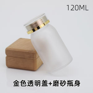 Bình Đựng Thuốc Acrylic Frosted Grade Food Silicone Lotion Capsule Supplement Dung Tích 165ml Dung Tích Rỗng Dụng Cụ Bảo Quản Thực Phẩm