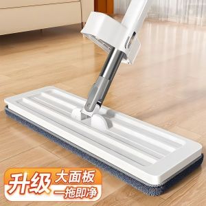 Hand-Free Wash Flat Mop 2025 New Home Use One Mop for Wet And Dry Cleaning Lazy Multi-Functional Cloth Floor Cleaning Tool