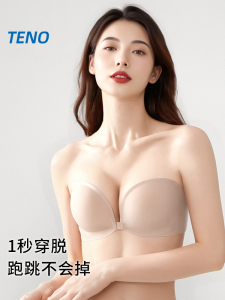 TENO Áo Ngực Không Dây Liền Mạch Cho Nữ Áo Ngực Không Dây Chống Trượt Vô Hình Áo Ngực Tập Trung Ngực Nhỏ Áo Ngực Hở Lưng Trước
