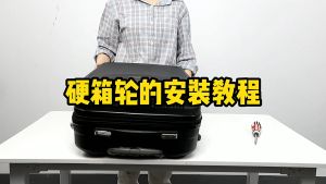 อะไหล่ล้อกระเป๋าเดินทาง 4 ชิ้น - สีดํา อะไหล่ล้อแบริ่งลูกกลิ้งคู่ สีดํา แบบเปลี่ยน สําหรับกระเป๋าเดินทาง ชุด4 ชิ้น