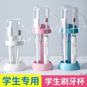 Adjustable Electric Toothbrush Holder Two-In-One Student Mouth Rinse Cup Creative Dental Cup Stand for Couples Dormitory