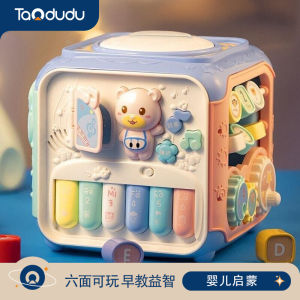 Baby Hand Drum Toy Early Education Intelligence Development Music Cube Toy for 0-1 Year Old Children Childrens Instruments