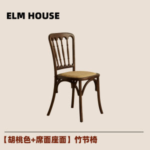 Retro American Style Solid Wood Dining Chair Back Chair Stool Table Chair Simple Home Use Napoleon Restaurant Chair Yuxiang Bamboo Knot Chair